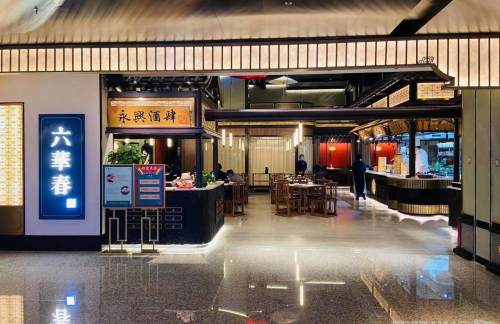 南京禄口国际机场六华春