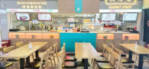 三亚凤凰国际机场餐食体验厅-粉仔巷（T2航站楼216登机口）