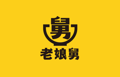 南京南站老娘舅