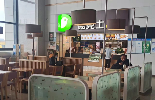 昆明南站德克士
