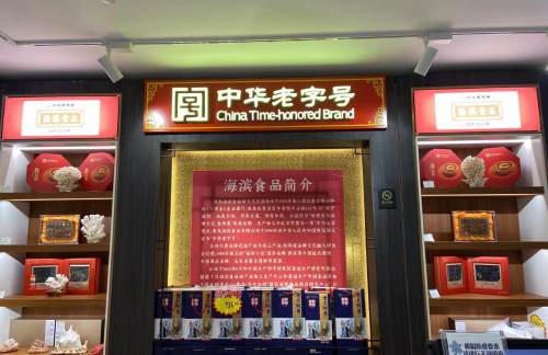 青岛胶东国际机场海滨小金