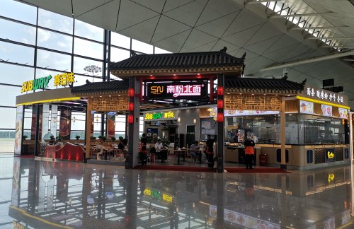 沈阳桃仙国际机场南粉北面（20号登机口）