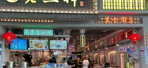 南昌昌北国际机场遇见老三样