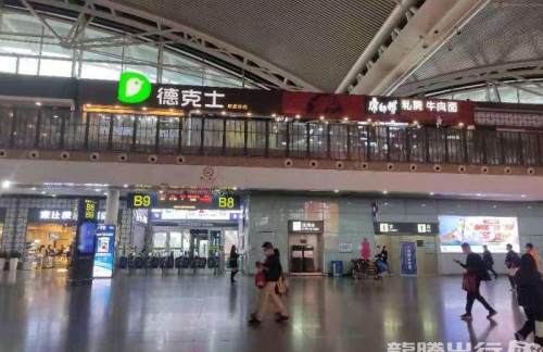 广州南站德克士(B8，B9检票口楼上)