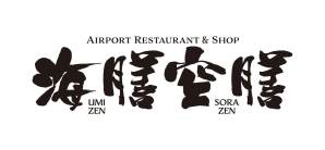 名古屋中部國際機場Umizen Sorazen-Set meal