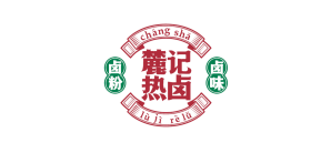 深圳宝安国际机场麓记热卤