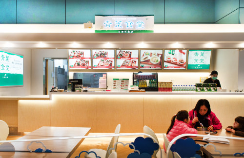 台北-桃园国际机场青叶食堂