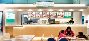 台北-桃園國際機場青葉食堂