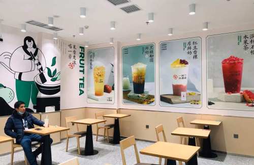 贵阳龙洞堡国际机场一芳水果茶