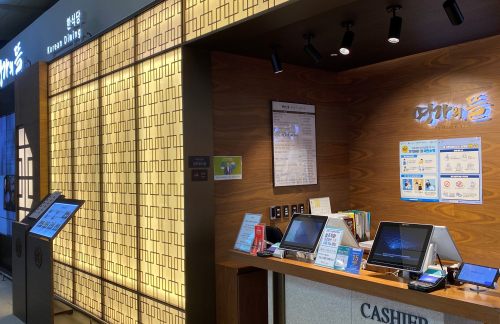 ICN餐食体验厅-Korean Dining