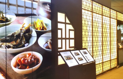 ICN餐食体验厅-Korean Dining