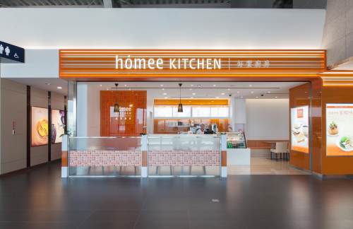 台中清泉岗机场餐食体验厅-hómee KITCHEN 好饗廚房