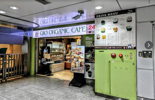 air-6895340GIO ORGANIC CAFE