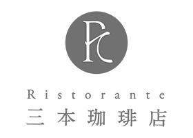 东京羽田国际机场Ristorante三本珈琲店