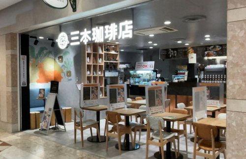 air-6895344三本珈琲店