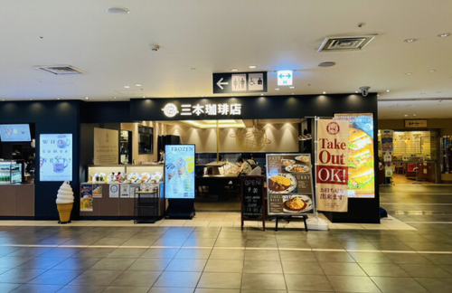 新千岁机场三本珈琲店