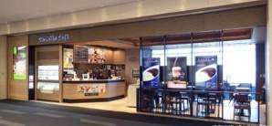 东京羽田国际机场Curacion Cafe