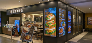 新千岁机场三本珈琲店