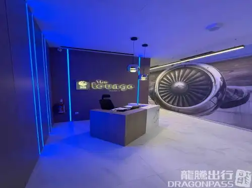 The Lounge