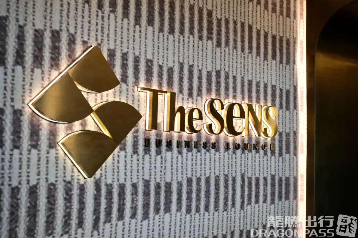 The SENS Business Lounge – photos 2