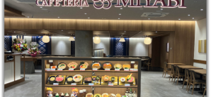 福冈机场ROYAL Cafeteria MIYABI
