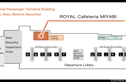 福冈机场ROYAL Cafeteria MIYABI