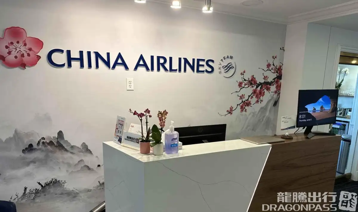 China Airlines Dynasty Lounge – photos 3