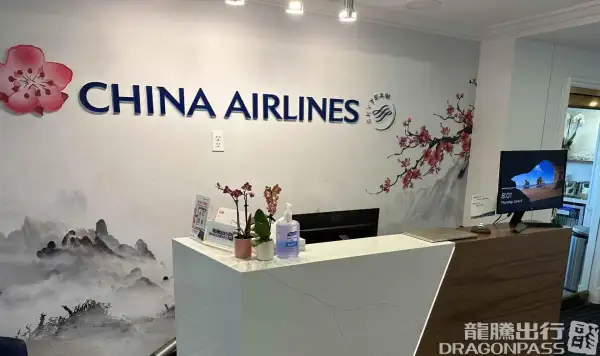 China Airlines Dynasty Lounge – photos 3