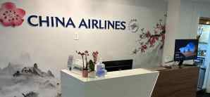 旧金山国际机场China Airlines Dynasty Lounge