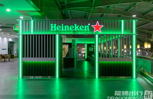 釜山金海国际机场Heineken Lounge Bar