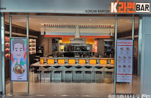 釜山金海国际机场K-Ramyun  Bar