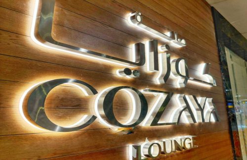 DMMCozaya Lounge