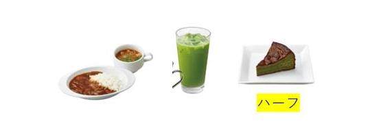 大阪关西国际机场nana's green tea