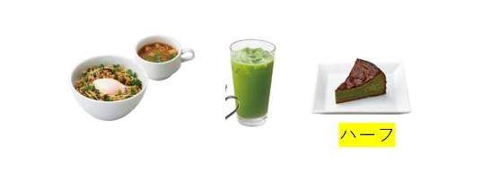 大阪关西国际机场nana's green tea