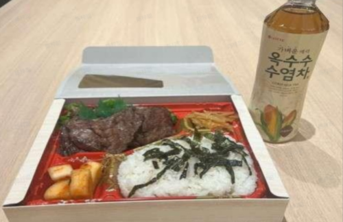 大阪伊丹机场鹤桥 白云台