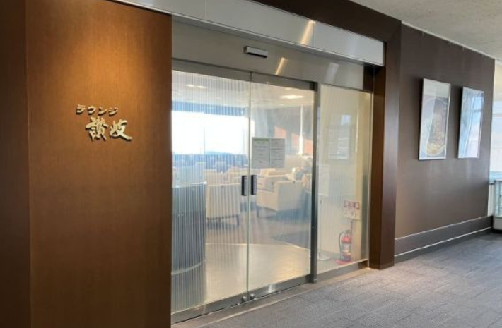 Lounge Sanuki — food & bar