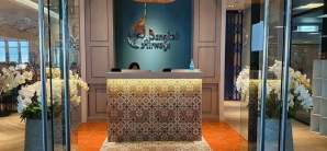 普吉岛国际机场Blue Ribbon Lounge