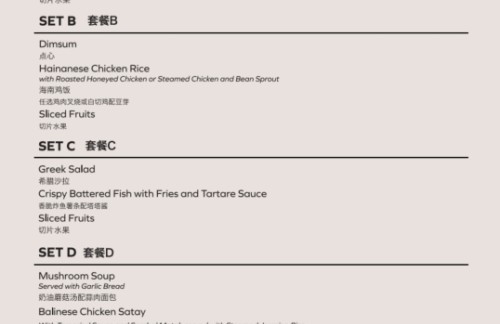 登巴萨伍拉·赖国际机场Flight Club