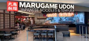 泗水-朱安达国际机场Marugame Udon