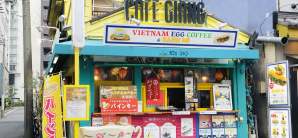元町中华街站CAFE GIANG