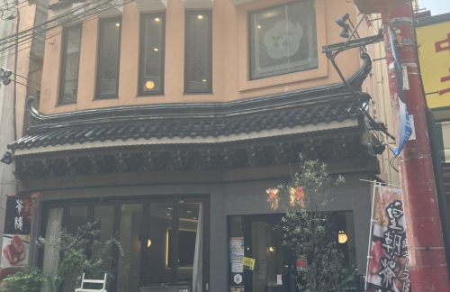 air-6938964皇朝茶樓
