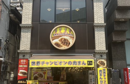 air-6938964皇朝　3　号店