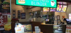 名古屋中部国际机场Freshness Burger 中部国际机场店