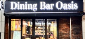 心斋桥站Dining Bar Oasis