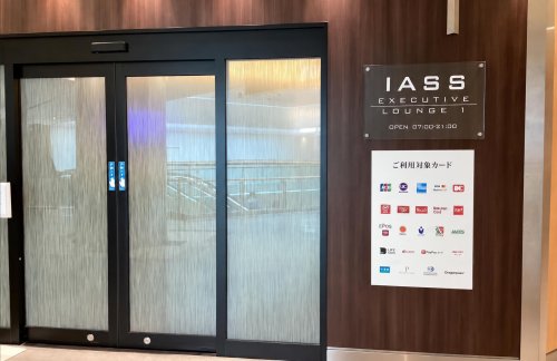 东京成田国际机场IASS Executive Lounge