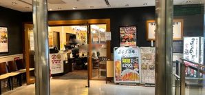 新大阪站3・6・5酒场 新大阪Solar 21 号店