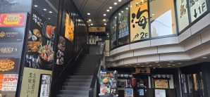 薄野站海へ 南4条店