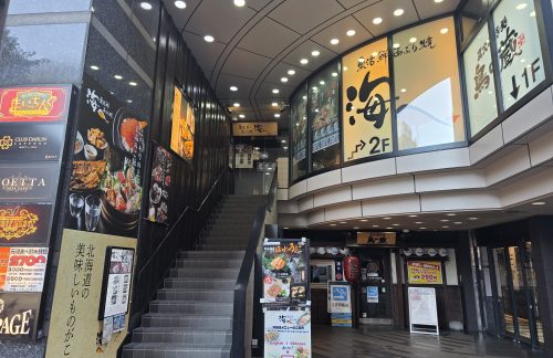 薄野站海へ 南4条店