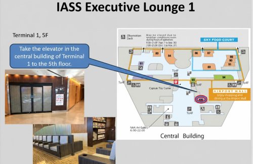 东京成田国际机场IASS Executive Lounge