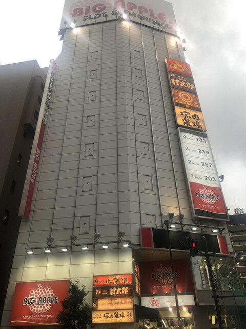 秋叶原站北海道　秋葉原店